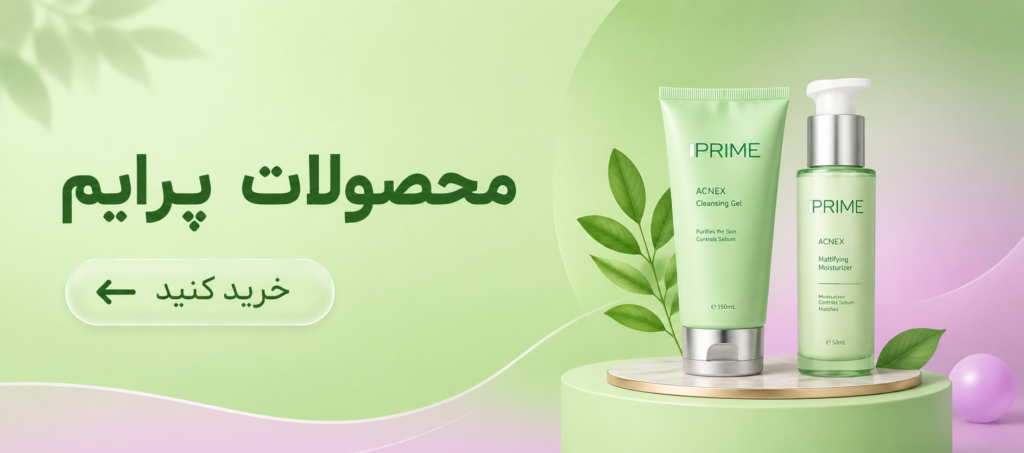 محصولات پرایم