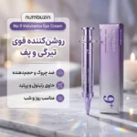 کرم دور چشم ضد چروک نامبوزین مدل volumetox