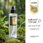 اسنس پوست کوزارکس مدل Advanced Snail 96 Mucin - تصویر 3