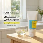 ژل شستشو صورت کوزارکس مدل گود مورنینگ